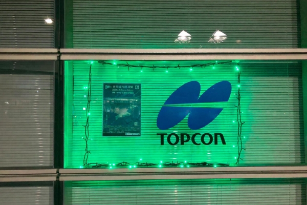 株式会社トプコンメディカルジャパン 名古屋営業所