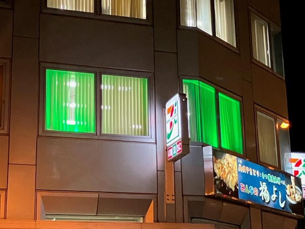 興和株式会社札幌支店