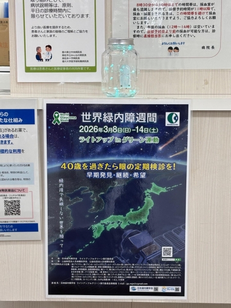 香川大学医学部附属病院