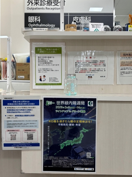 香川大学医学部附属病院