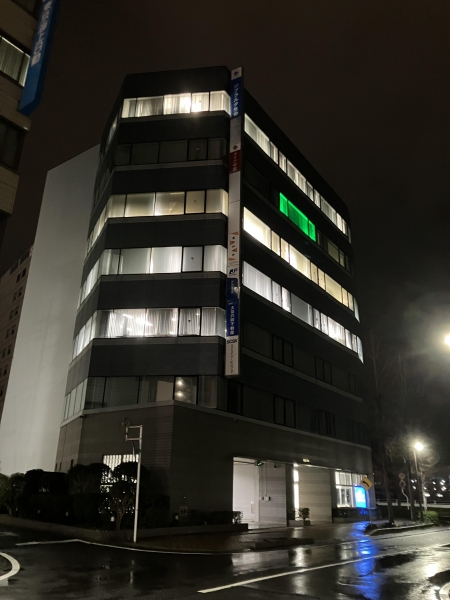 参天製薬株式会社 島根オフィス