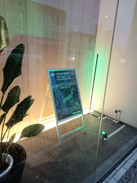 ふくだ眼科クリニック