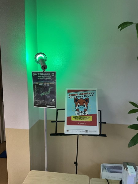 医療法人 笹木眼科