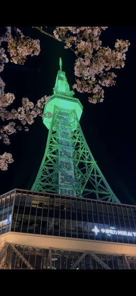 中部電力MIRAI TOWER　(旧　名古屋テレビ塔）