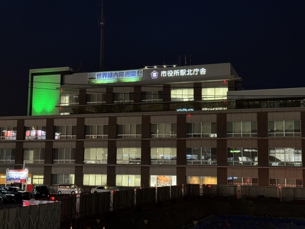 多治見市役所駅北庁舎