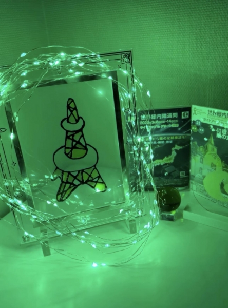 たじみ岩瀬眼科