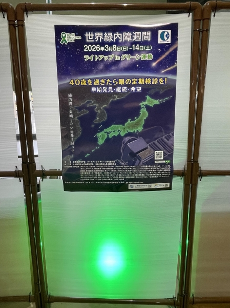 島根県立中央病院