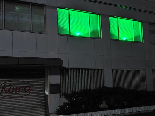 興和株式会社 京都支店