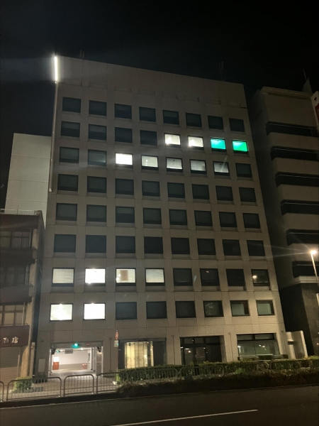 参天製薬株式会社 岐阜営業所