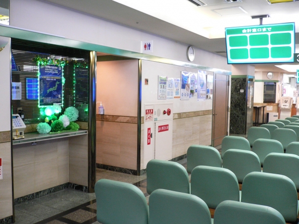 医療法人仁志会 西眼科病院