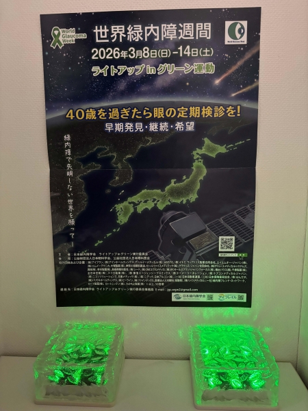 大塚製薬株式会社 浜松出張所