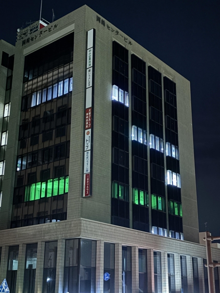 大塚製薬株式会社 東海支店岡崎出張所