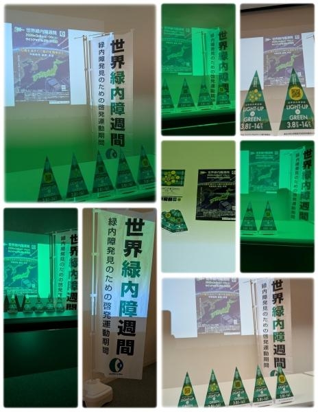 公立刈田綜合病院