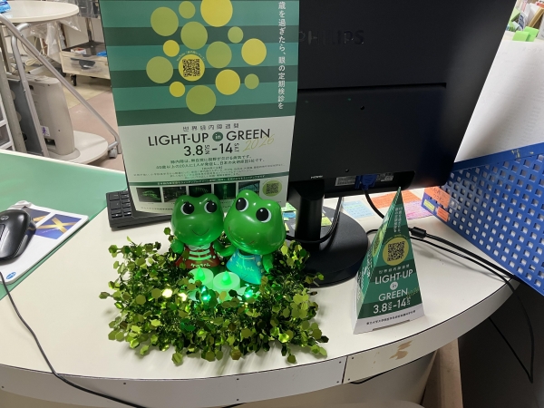 公益財団法人宮城厚生協会　坂総合クリニック