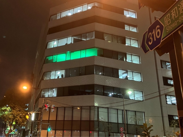 興和株式会社 医療用営業本部