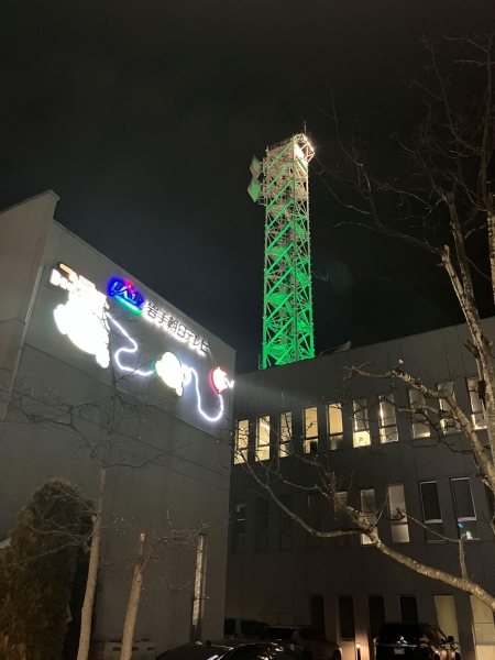 岩手朝日テレビ