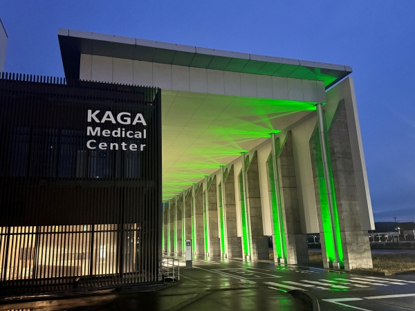 加賀市医療センター