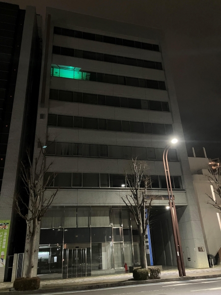 参天製薬株式会社 栃木営業所