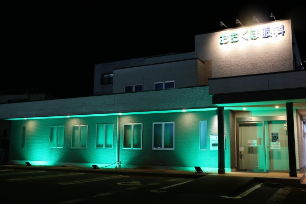 おおくぼ眼科クリニック