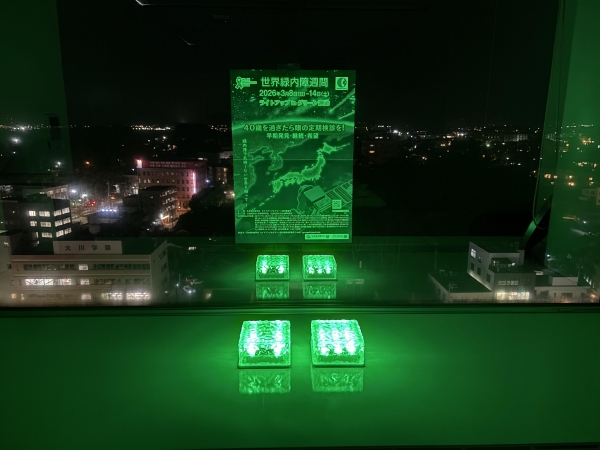 大塚製薬株式会社 津出張所