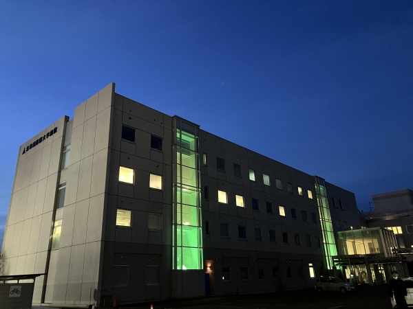 北海道医療大学病院