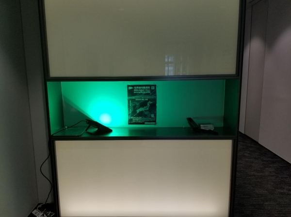 参天製薬株式会社 東京オフィス