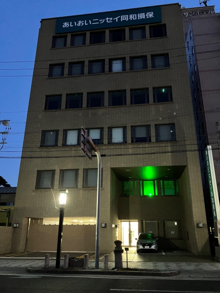 参天製薬株式会社 愛知第三営業所