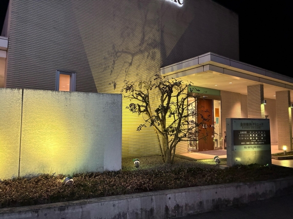 金田眼科クリニック