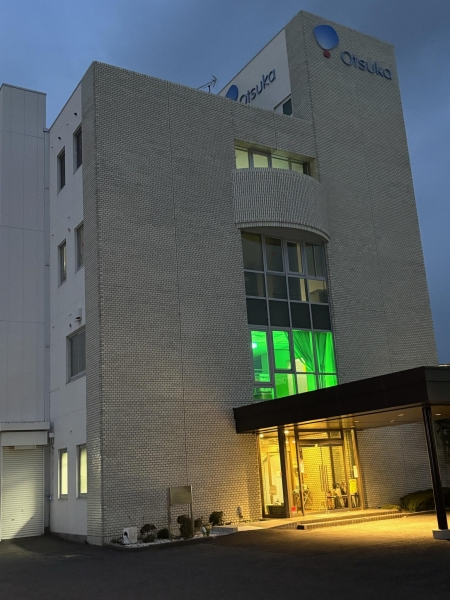 大塚製薬株式会社 徳島支店 松山出張所