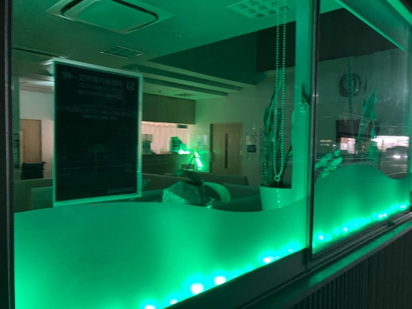 医療法人 沼崎クリニック