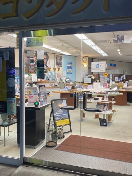 メガネのクロサワ土浦店