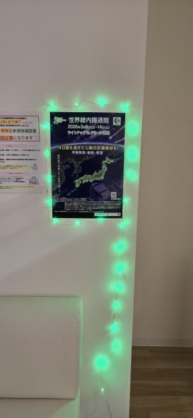 よしみ薬局 宮前店