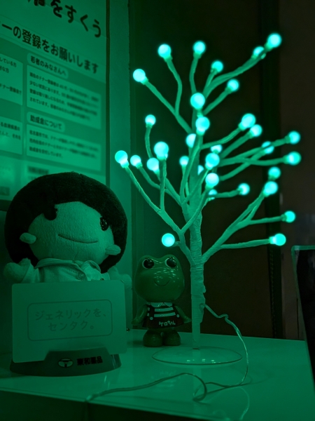 トーカイ薬局名東店