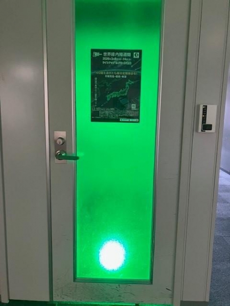 参天製薬株式会社　京都滋賀医薬チームオフィス