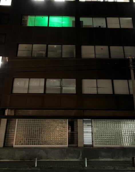 興和株式会社 大阪支店