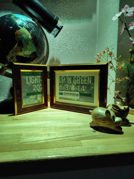 医療法人マルイ眼科