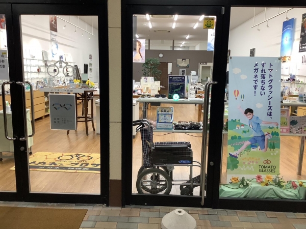 メガネのクロサワ常陸太田店