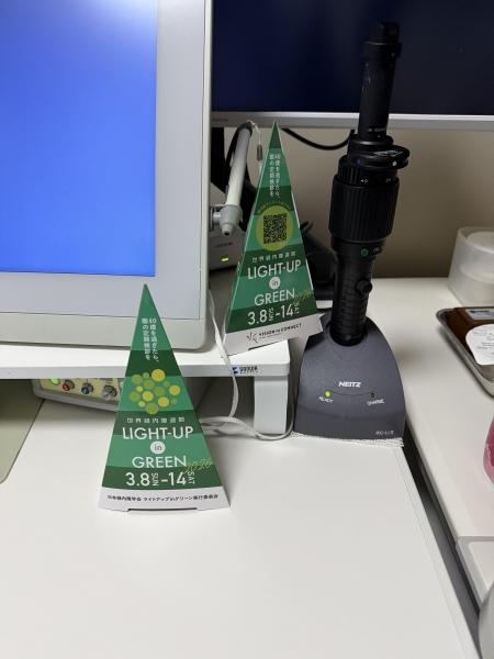 東北医科薬科大学病院