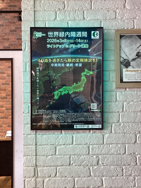 パリミキ 坂出店