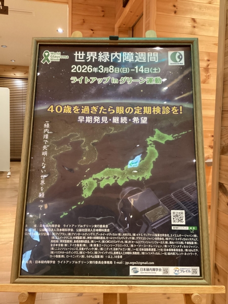 パリミキ 金沢店