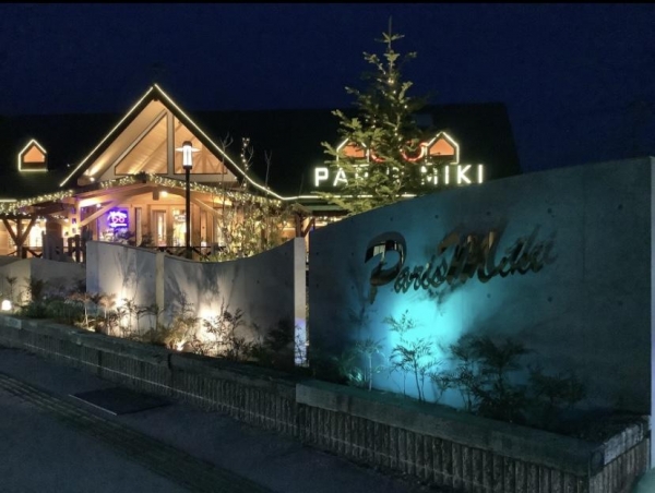 パリミキ 米子店