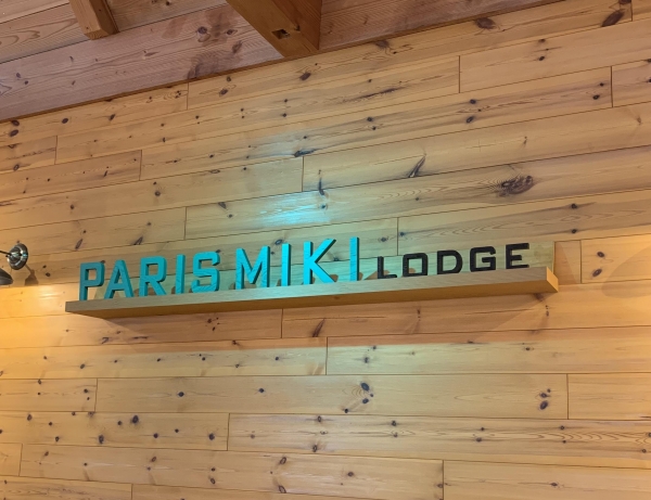 パリミキ 米子店