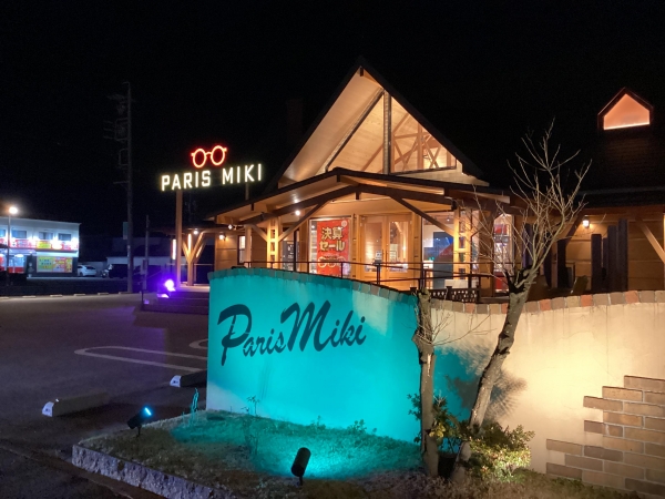 パリミキ 津南店