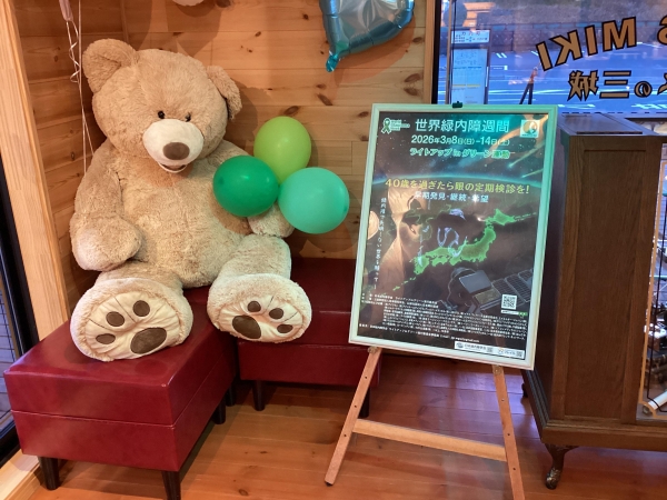 パリミキ 八幡西店