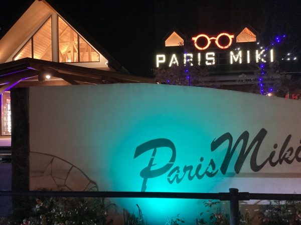 パリミキ 佐賀店