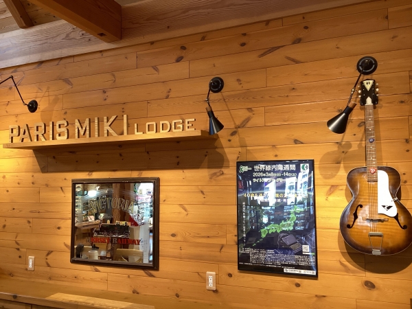 パリミキ 佐賀店