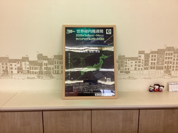 パリミキ 玉名店