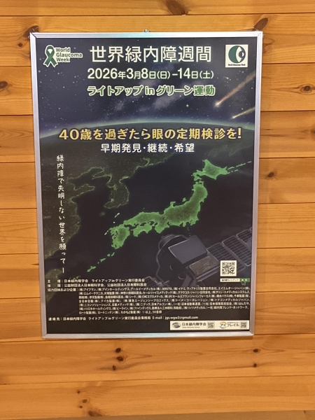 パリミキ 三木店