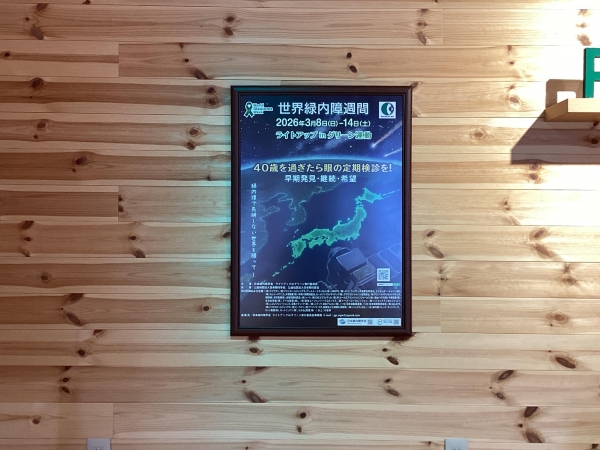 パリミキ 平城店