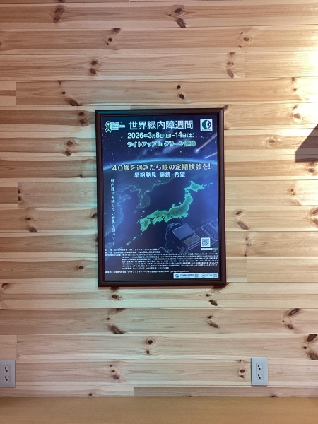 パリミキ 平城店